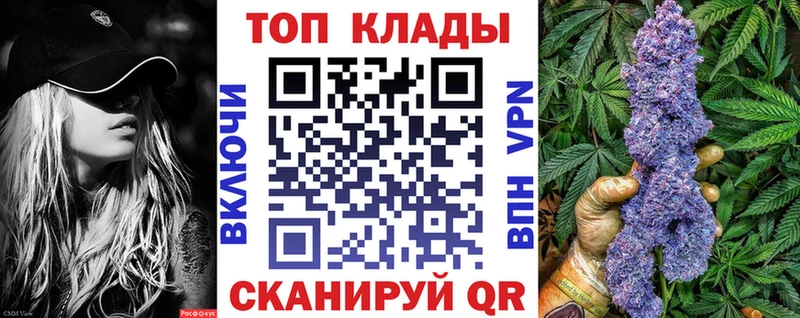 Продажа наркотиков Оса КОКАИН Меф мяу мяу МАРИХУАНА