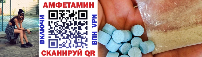 АМФЕТАМИН Premium  Оса 