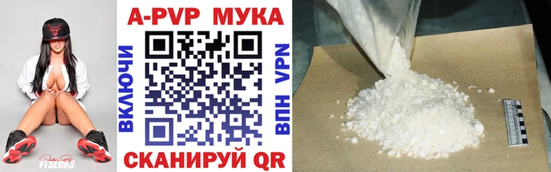 где найти наркотики Оса Альфа ПВП VHQ