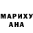 Кодеин Purple Drank Mary Dyadina
