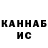 БУТИРАТ GHB Kirill Okunev
