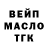 Альфа ПВП мука Alex Nikonin