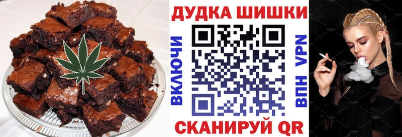 Canna-Cookies марихуана Оса