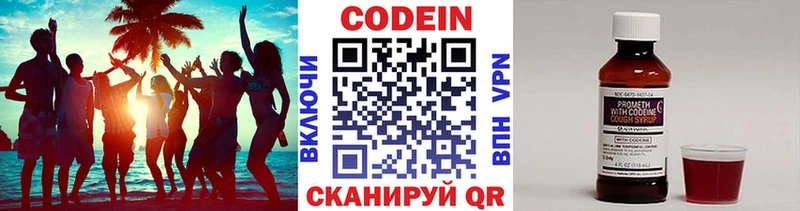 мориарти Telegram  Оса  Codein Purple Drank 