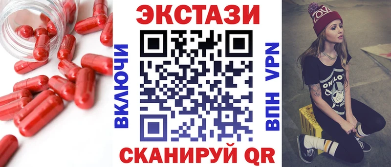 Экстази VHQ  купить  цена  Оса 