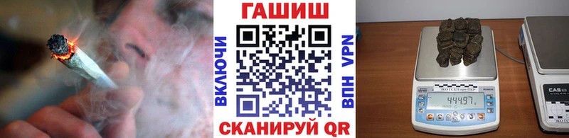 Гашиш ice o lator  mega как зайти  Оса 
