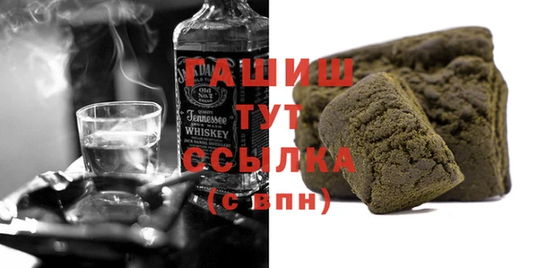 бошки Бронницы