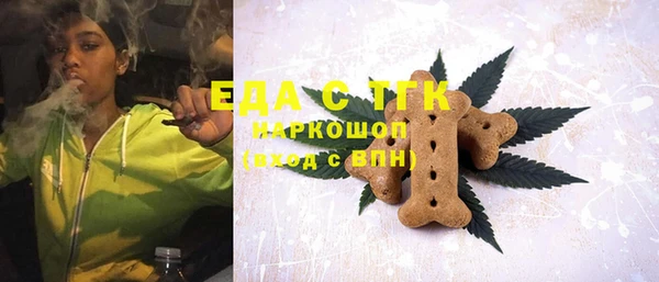 бошки Бронницы