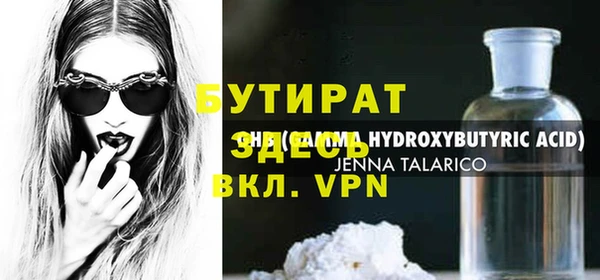 mdpv Бугульма
