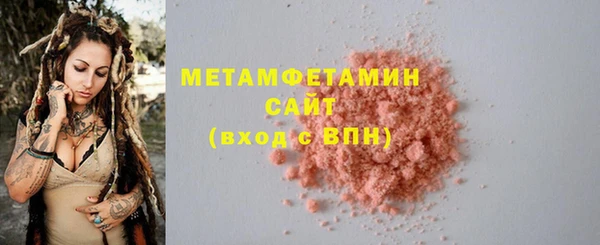 бошки Бронницы