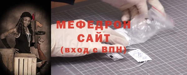 бошки Бронницы