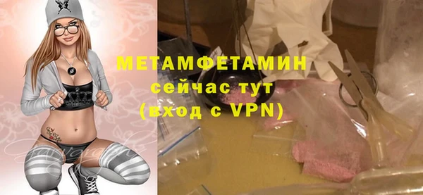 кокс Бородино