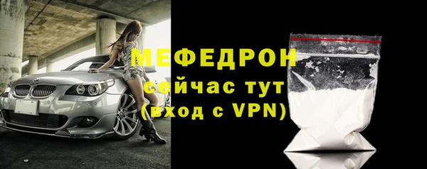 mdpv Бугульма