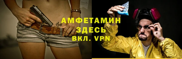 mdpv Бугульма