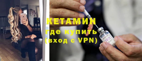 кокс Бородино