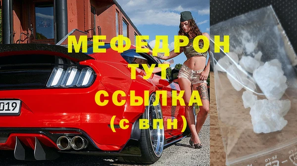 кокс Бородино