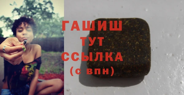 кокс Бородино