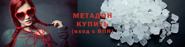 кокс Бородино