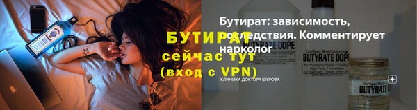 кокс Бородино