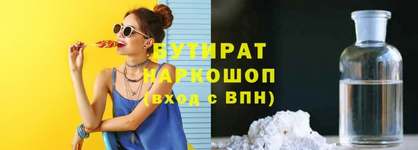 кокс Бородино