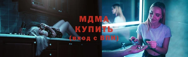 mdpv Бугульма