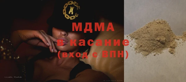 mdpv Бугульма