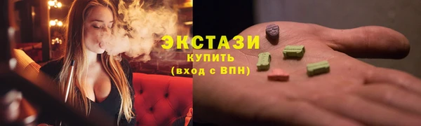 кокс Бородино