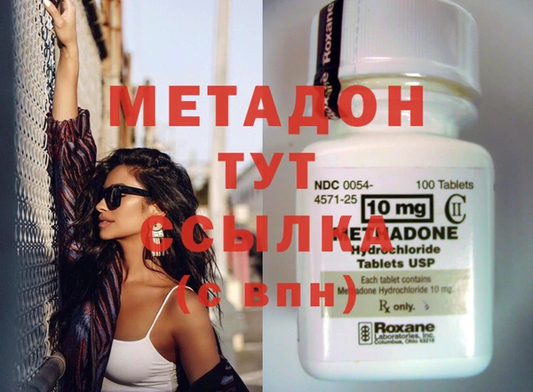 бошки Бронницы