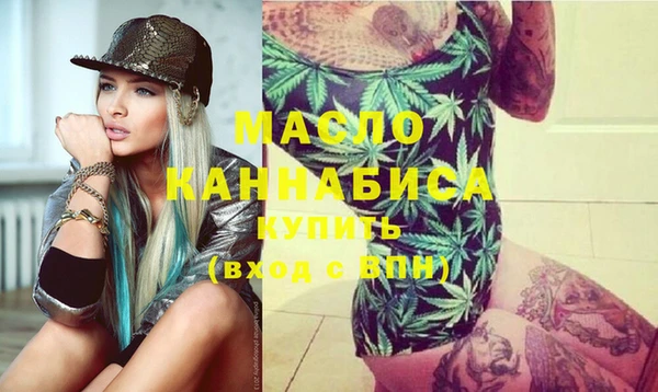 бошки Бронницы