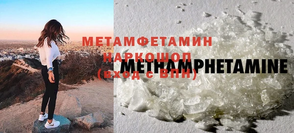кокс Бородино