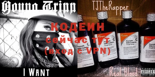 mdpv Бугульма