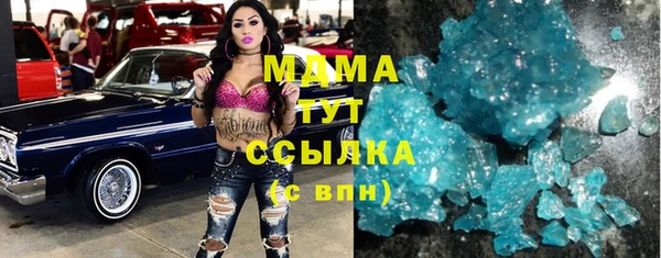 mdpv Бугульма