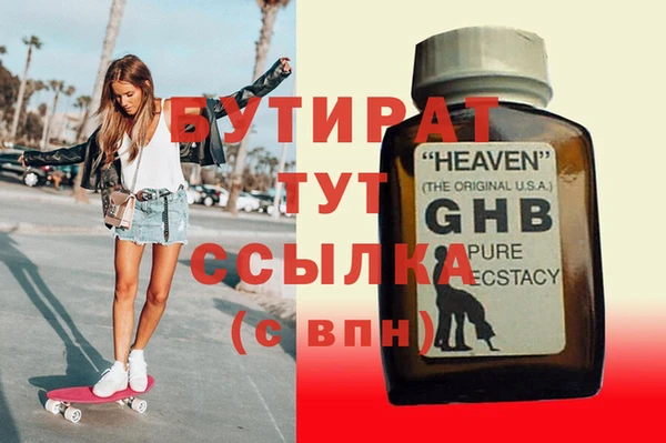 бошки Бронницы