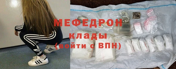 mdpv Бугульма