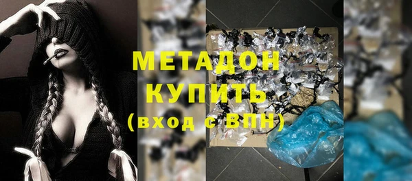 бошки Бронницы
