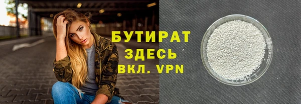 бошки Бронницы