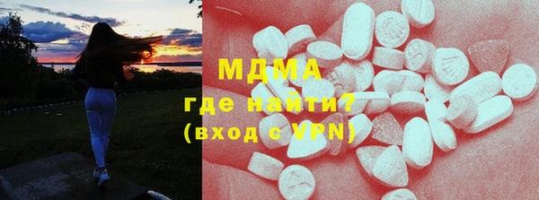 mdpv Бугульма