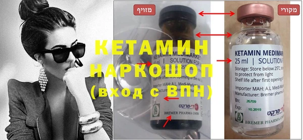 бошки Бронницы