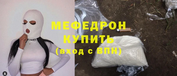 mdpv Бугульма