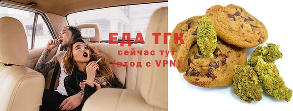кокс Бородино