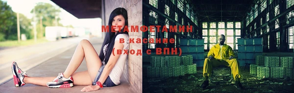 кокс Бородино