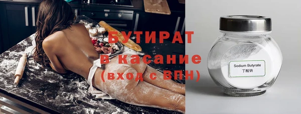 кокс Бородино