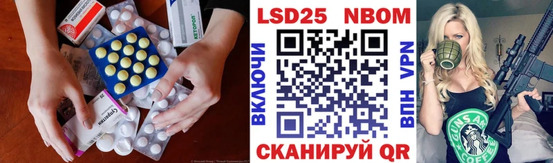 ЛСД экстази кислота Оса