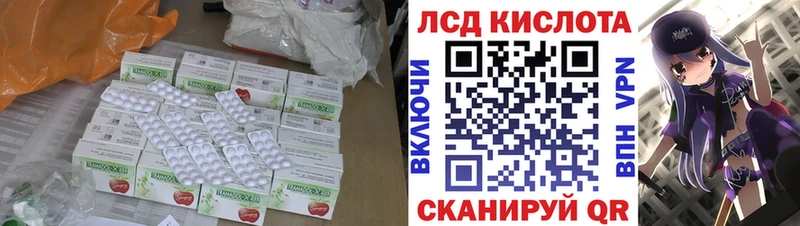 Лсд 25 экстази ecstasy  наркота  Оса 