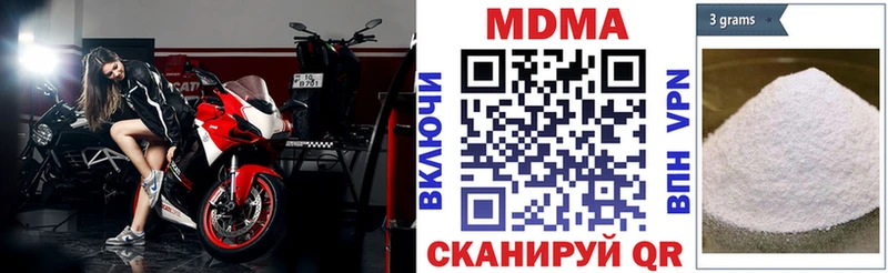 MEGA как зайти  Оса  MDMA молли  как найти закладки 