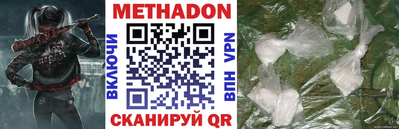 Метадон белоснежный  Оса 
