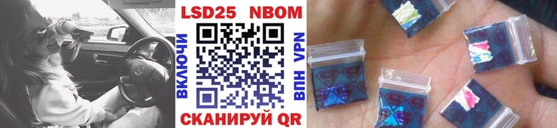 Марки N-bome 1,8мг  Оса 