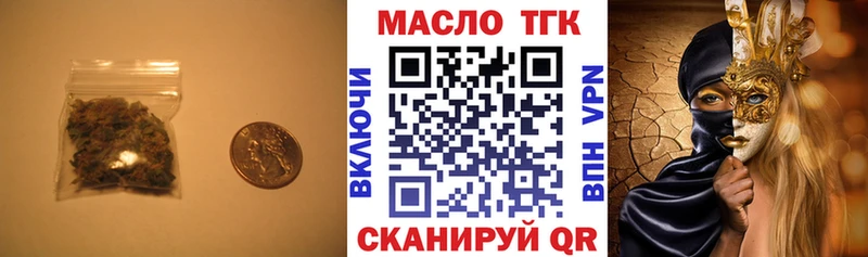 закладка  Оса  ТГК вейп с тгк 