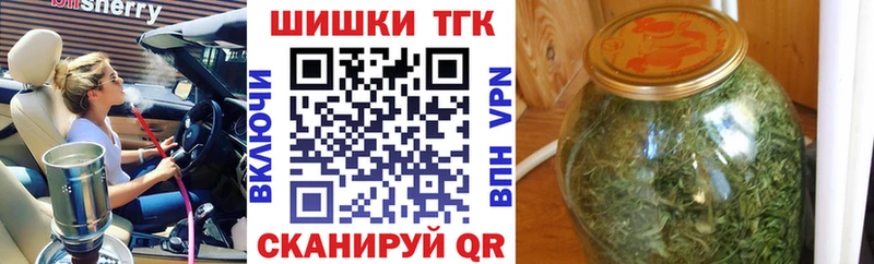 Бошки марихуана Ganja  где можно купить   Оса 